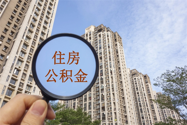 二手房是先过户还是先放贷款-汕尾公积金代办平台